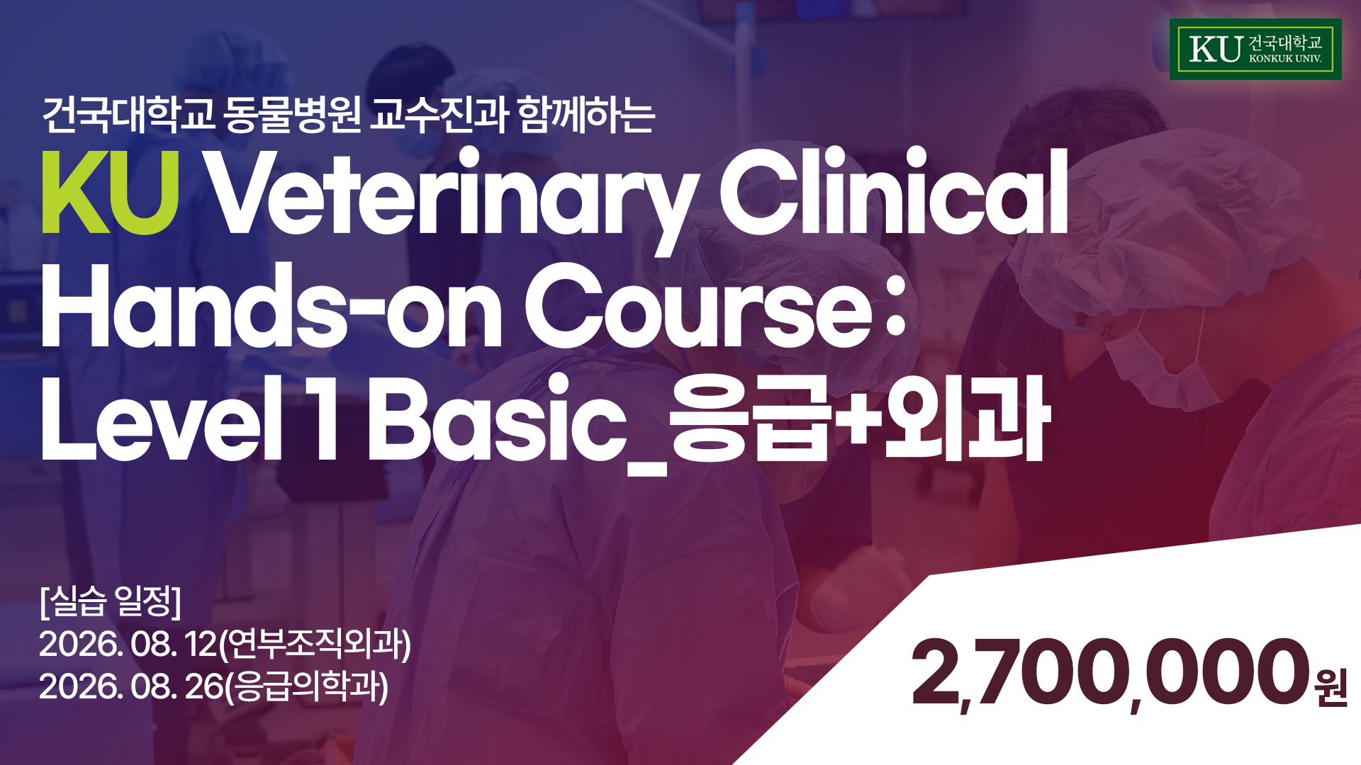 course thumbnail
